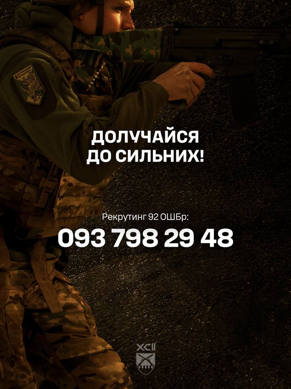 Брав участь у боях поблизу Глибокого: «Учитель» пройшов шлях від командира взводу до командира батальйону - фото 4