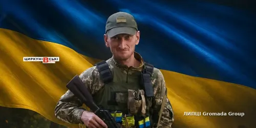 Циркунівська громада вшанувала пам’ять Валерія Швеця з Руських Тишків, який загинув у бою за Куп’янськ у 2022 році на порталі Gromada Group