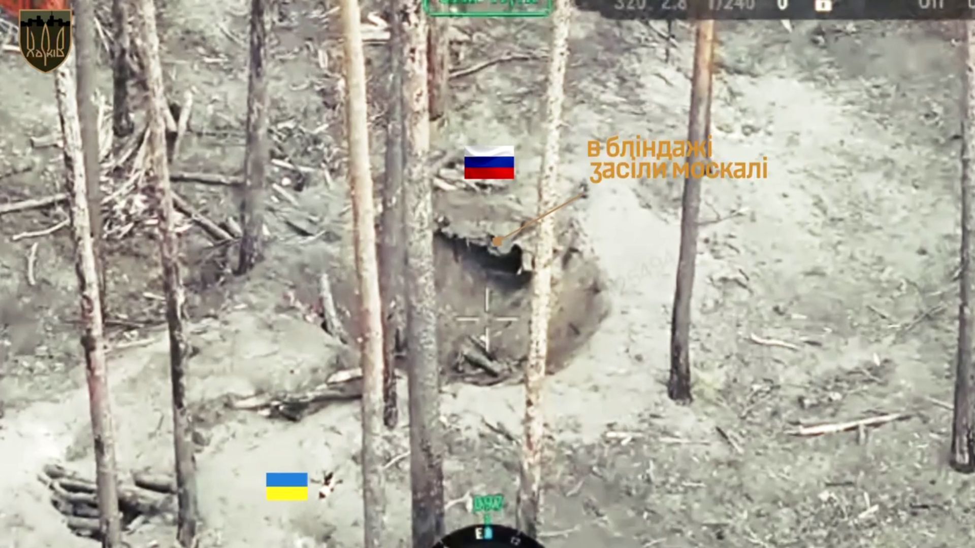 Скриншот з відео Дрончик підкрався непомітно: чотирьох окупантів спалили прямо у бліндажі на порталі Gromada Group