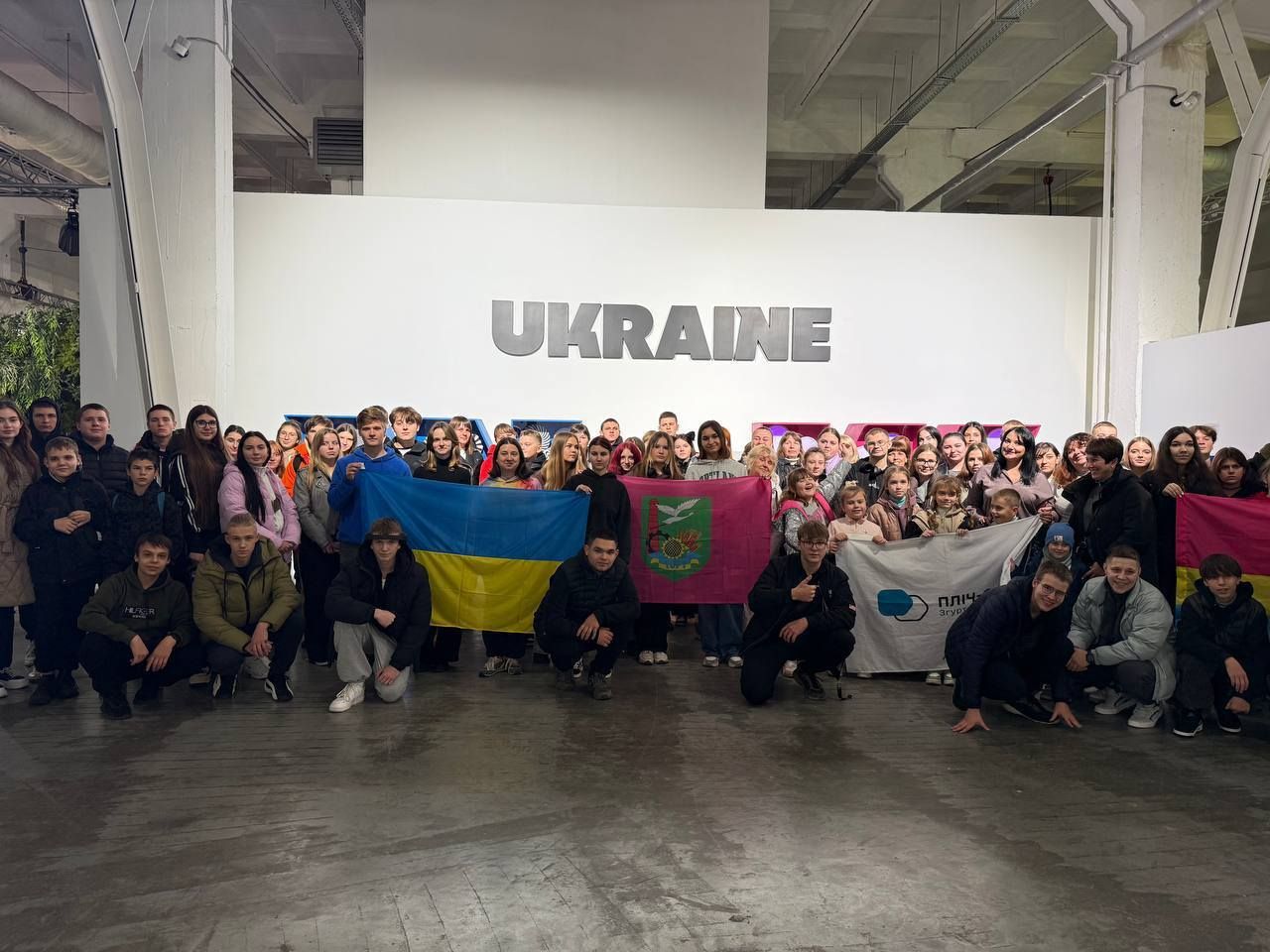 Фото: Відділ освіти Липецької сільської ради Виставка WOW Ukraine і музей математики «Кубоїд»: діти Липецької громади відвідали Київ на порталі Gromada Group