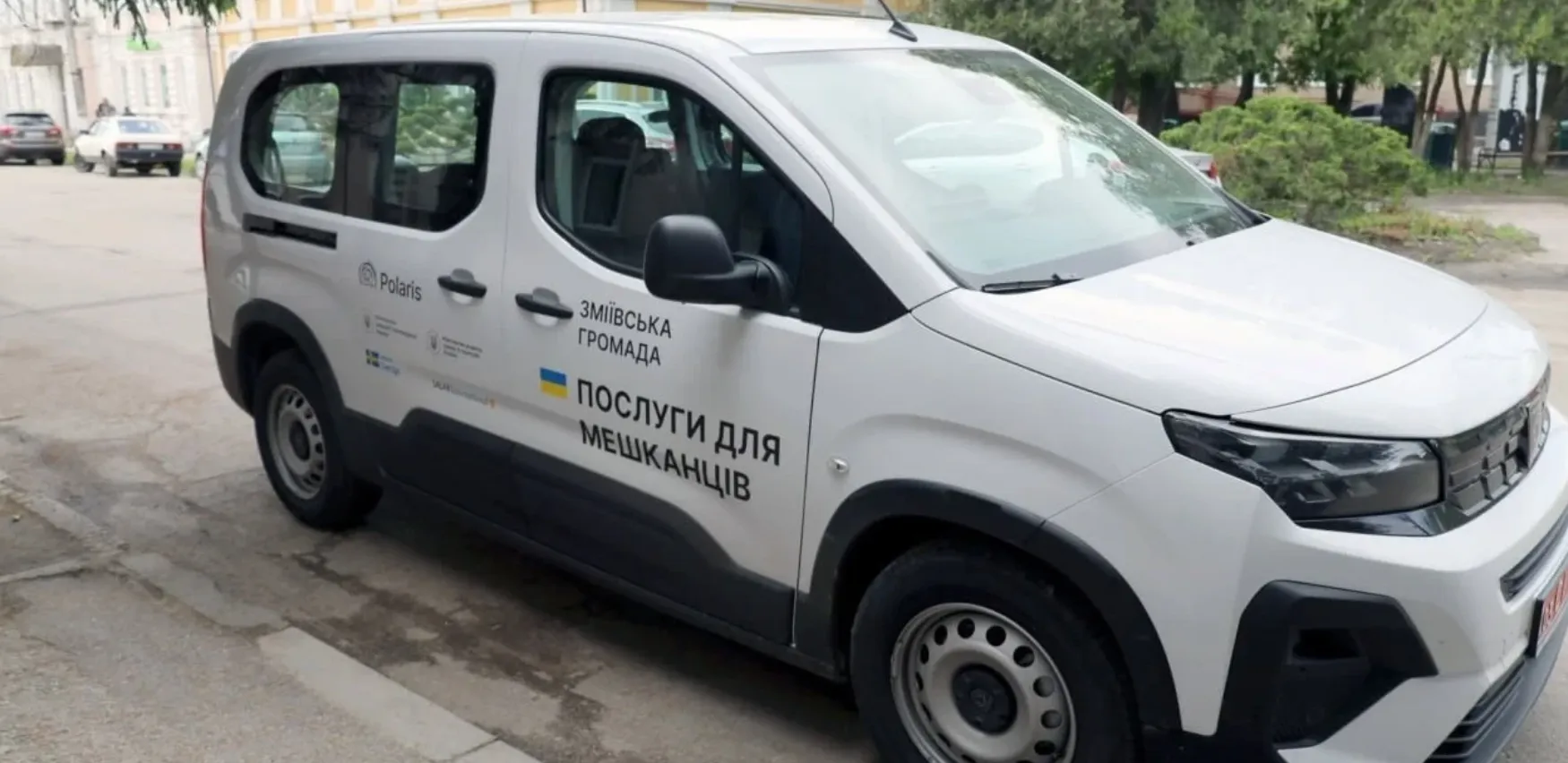 Фото: Зміївська міська рада Мобільний ЦНАП працюватиме у Задонецькому 22 жовтня на порталі Gromada Group