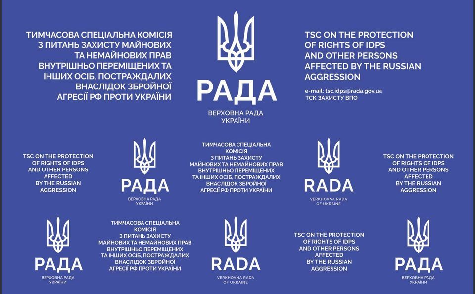 Зображення: ТСК з питань захисту прав ВПО та інших осіб (facebook) Які категорії ВПО можуть отримати пріоритет у компенсаціях за знищене майно? на порталі Gromada Group