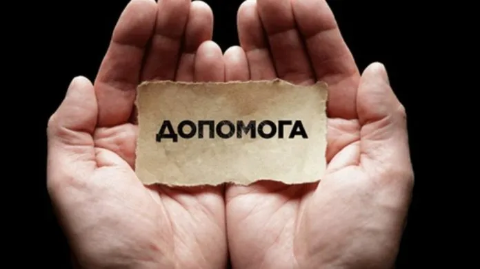 Світлина ілюстративна, з відкритих джерел Малоданилівська селищна рада оголосила реєстрацію мешканців та мешканок громади на отримання допомоги на порталі Gromada Group