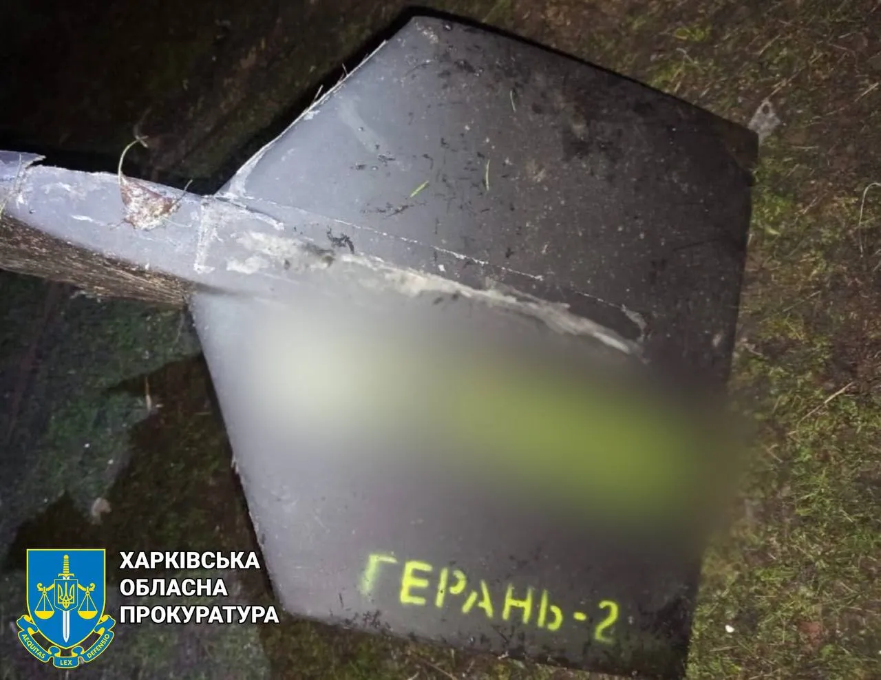 Фото: Прокуратура Харківщини Село Черемушне в Зміївській громаді атаковане ворожим безпілотником на порталі Gromada Group