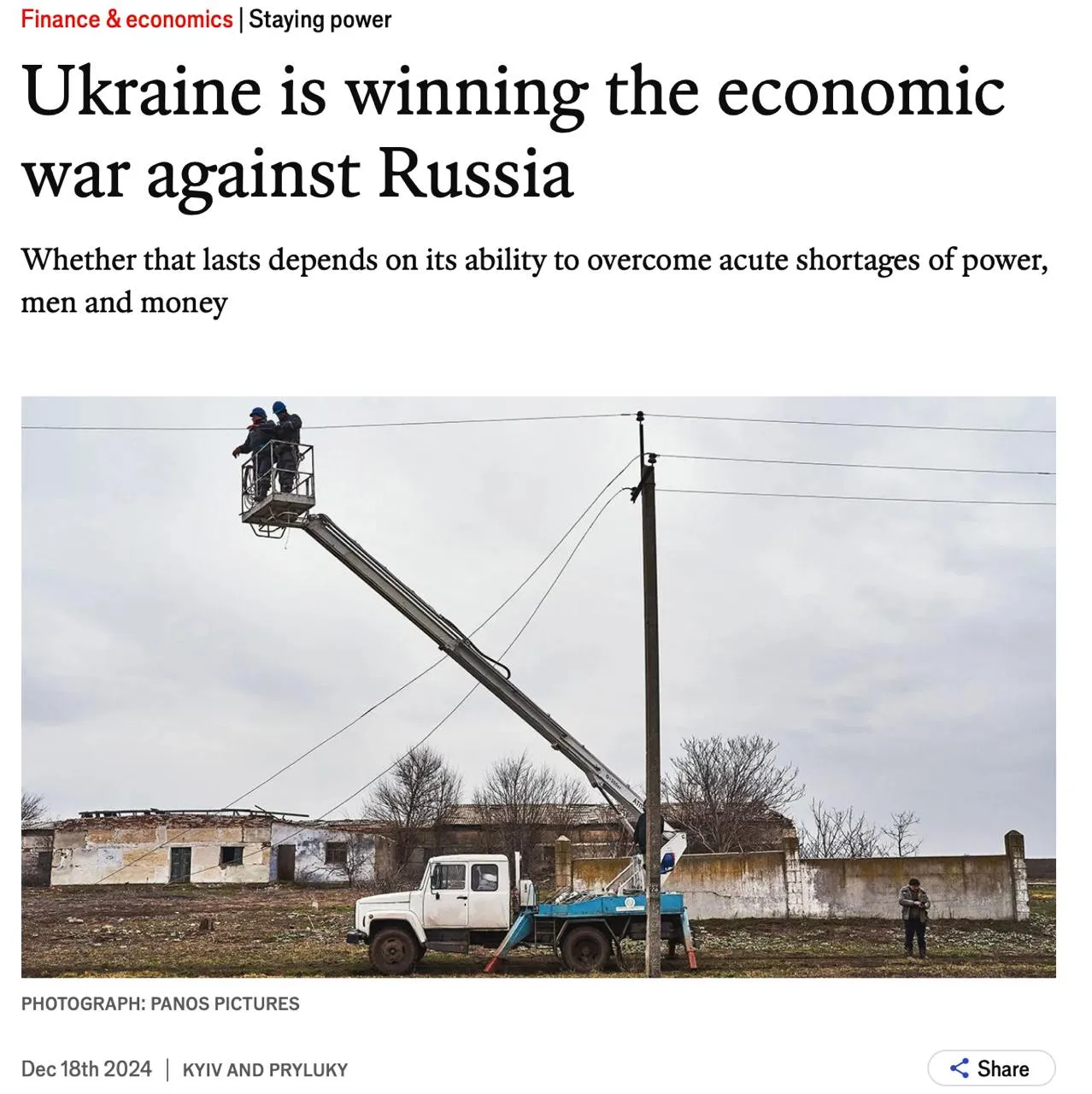 Фото: The Economist. Економіка України демонструє стійкість та перемагає у протистоянні з російською економікою – The Economist на порталі Gromada Group