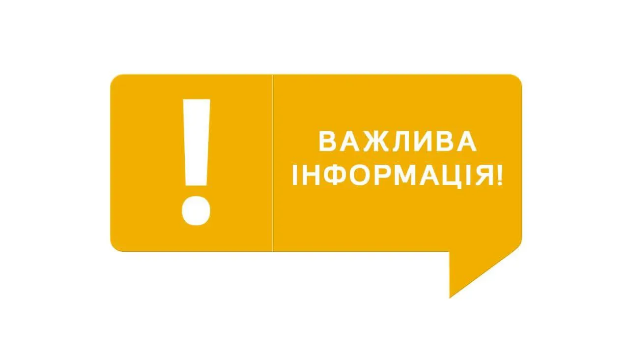 Фото ілюстративне Інструкція для жителів Золочівської громади щодо відновлення пошкодженого житла внаслідок російської агресії на порталі Gromada Group