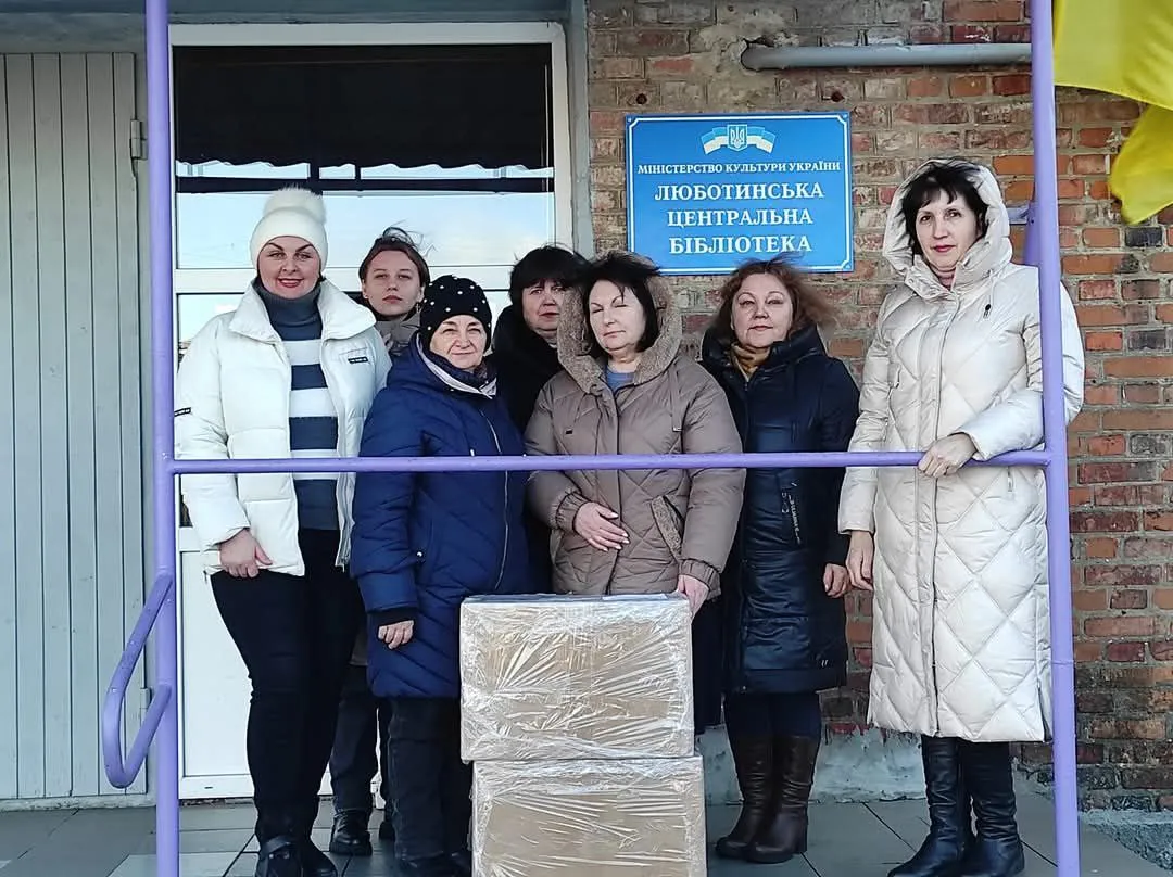 Фото: Люботинська публічна бібліотека Люботинська публічна бібліотека отримала 101 нову книгу в рамках акції «Книжкова навала» на порталі Gromada Group