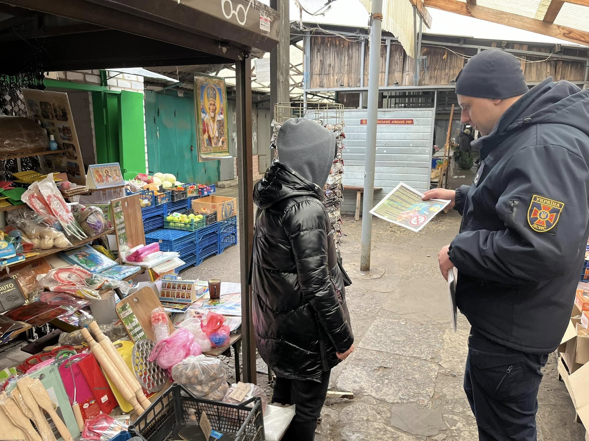 Фото: ДСНС Рятувальники Зміївщини нагадують: під час дії воєнного стану в Україні заборонено використання та розповсюдження піротехніки! на порталі Gromada Group