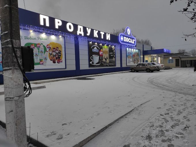У Сахновщині сталося ДТП на порталі Gromada Group