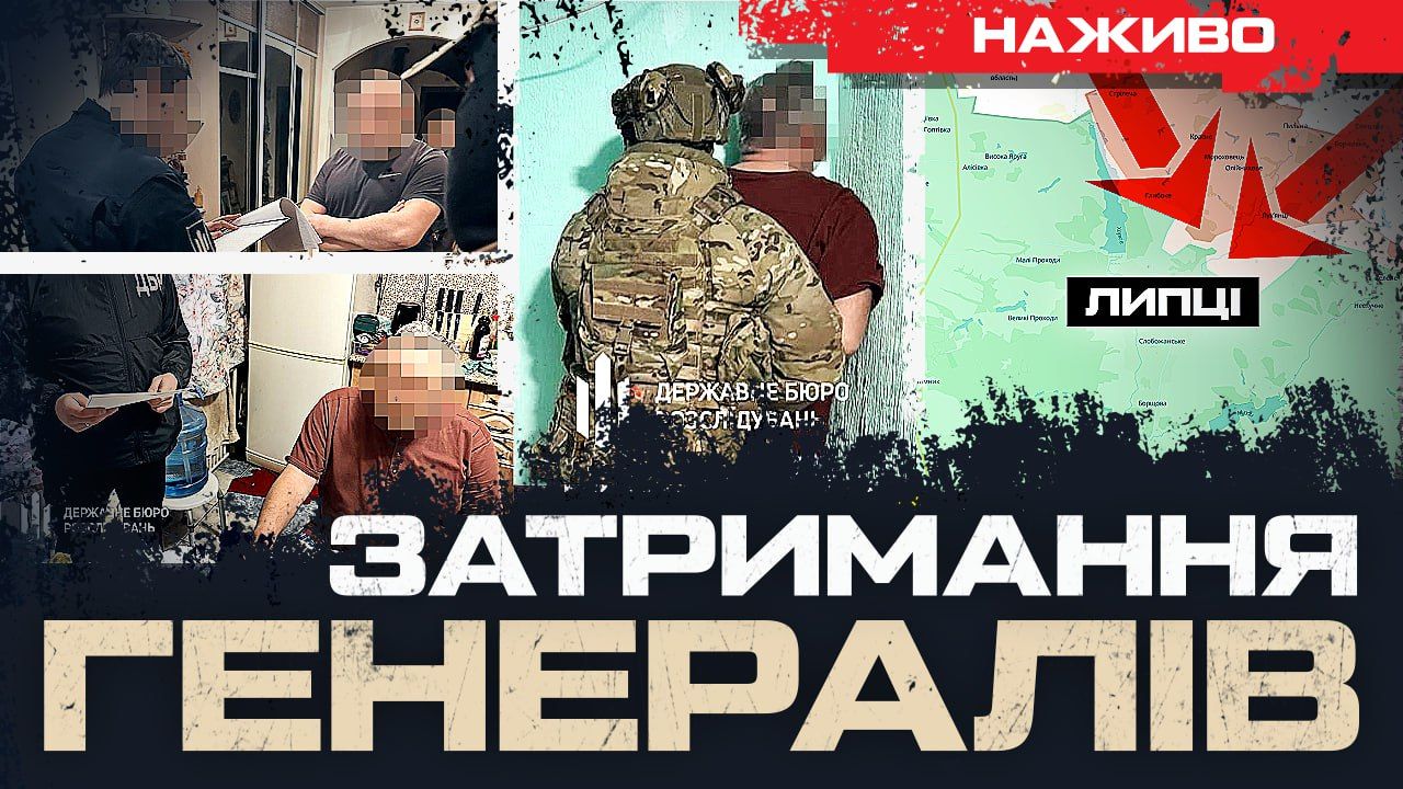 Колаж: Цензор.НЕТ Відповідальними за Липці призначили цапів-відбувайлів — Юрій Бутусов на порталі Gromada Group