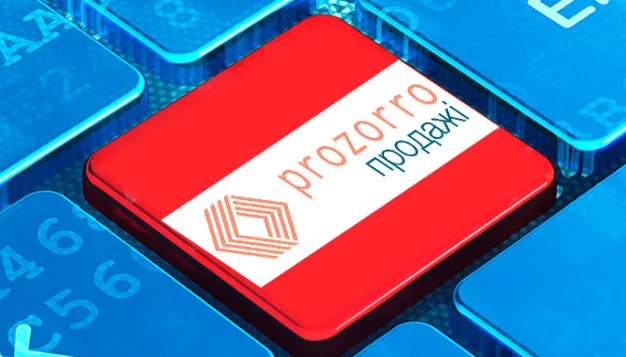 Харківська митниця інформує про реалізацію майна, що перейшло у власність держави! Харківська митниця інформує про реалізацію майна, що перейшло у власність держави! на порталі Gromada Group