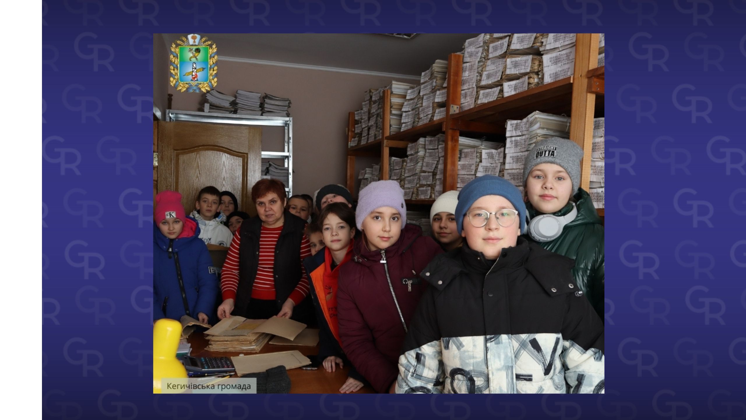 Фото: Кегичівська громада, фейсбук Учні Кегичівського ліцею відвідали з екскурсією трудовий архів на порталі Gromada Group