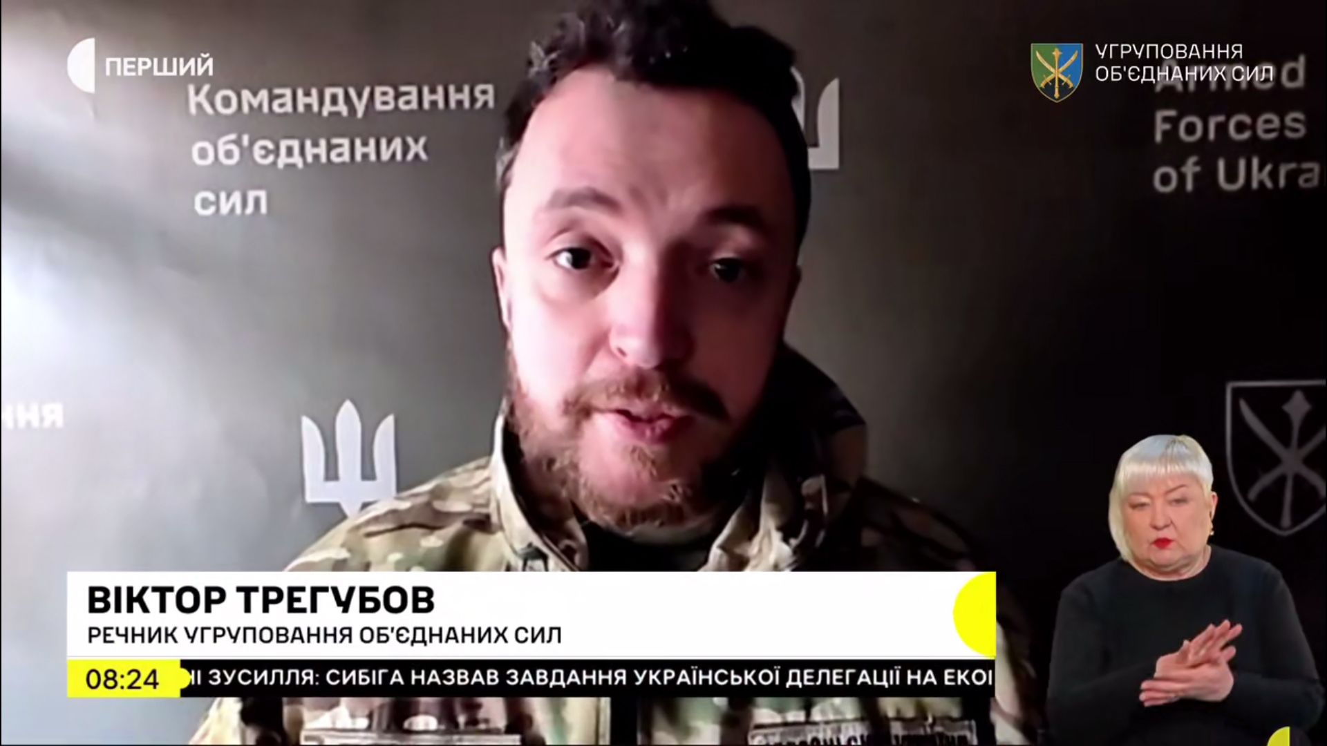 Тернова, Сотницький Козачок, Грабовське: ворог «промацує» позиції Сил оборони на кордоні на порталі Gromada Group