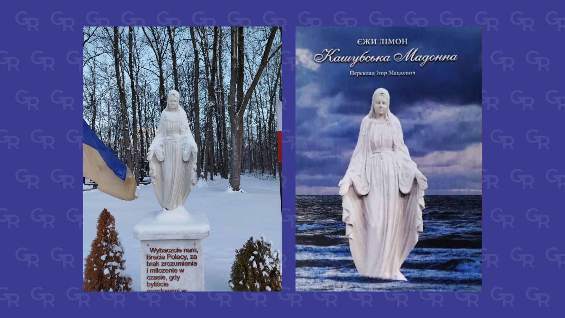 Gromada group media news