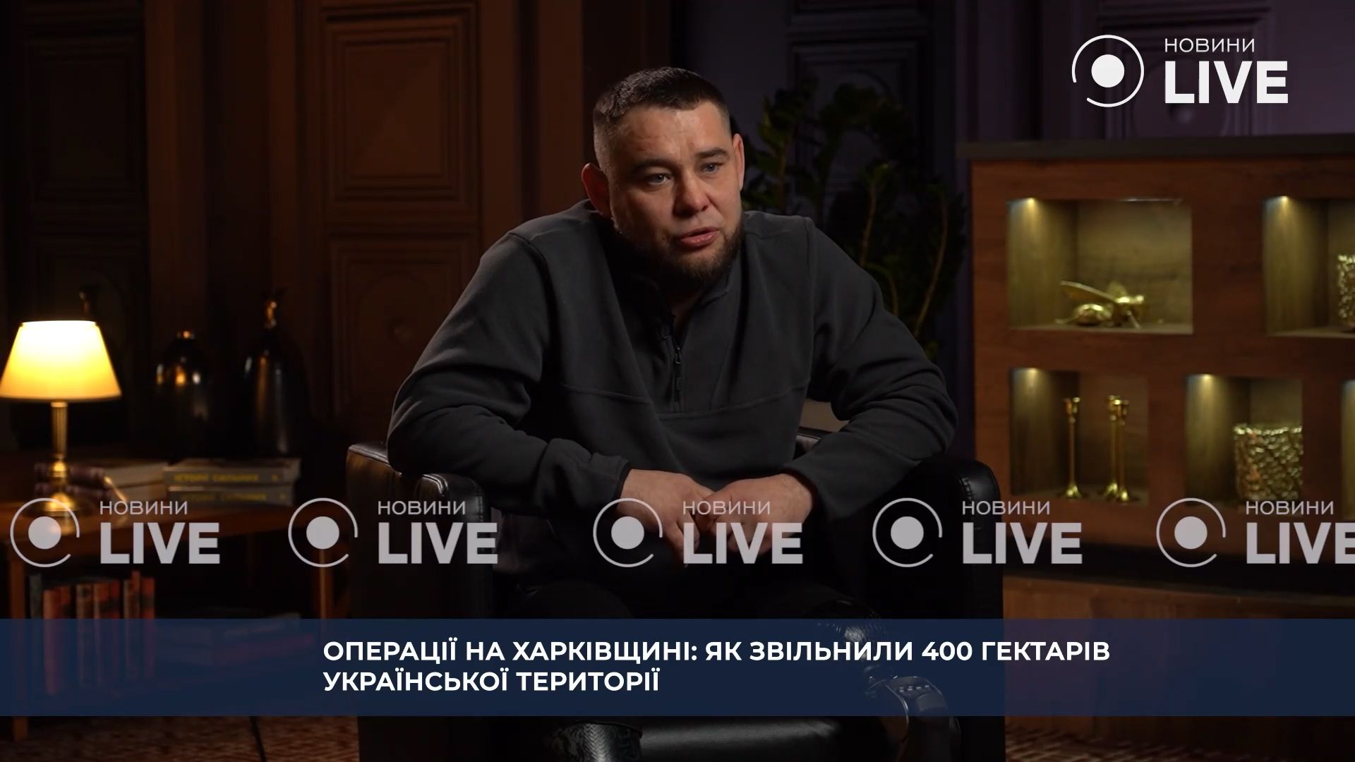 Корови у Липцях «кумарили» розвідників найбільше: боєць ГУР «Наум» розповів про бої у Липецькій громаді на порталі Gromada Group