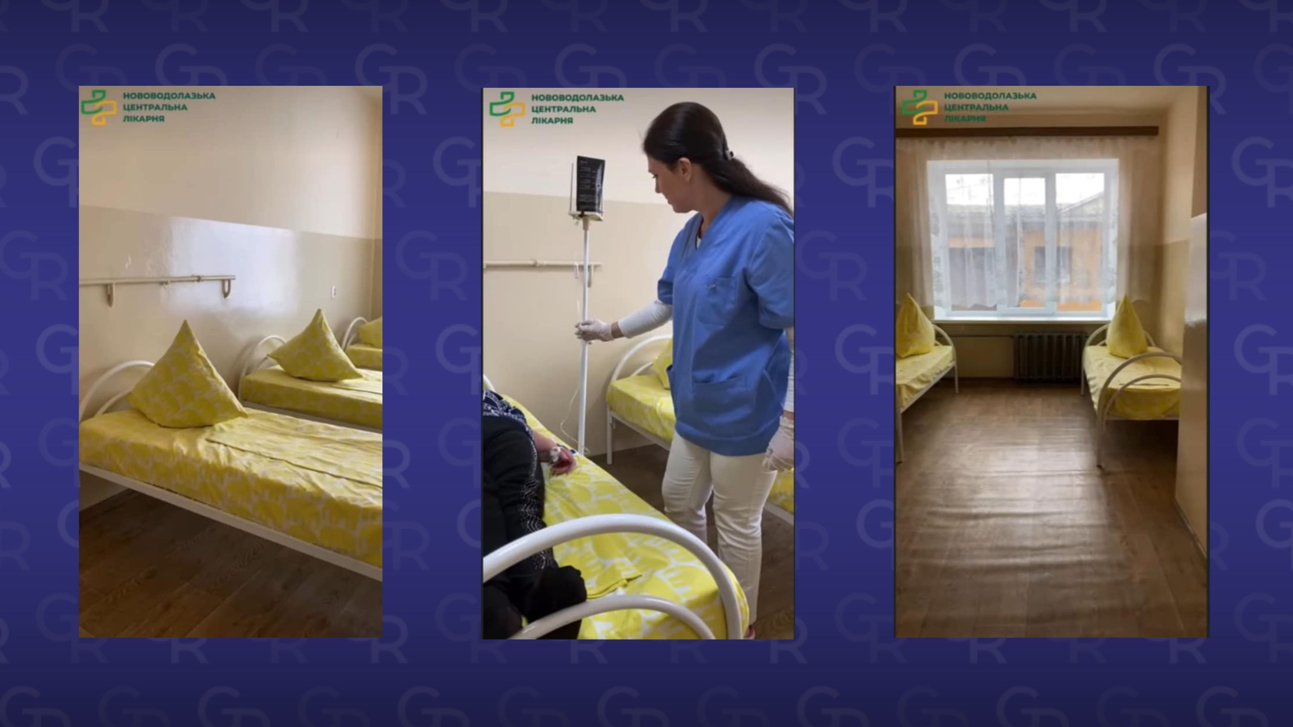 В нововодолазькій лікарні відкрився денний стаціонар В нововодолазькій лікарні відкрився денний стаціонар на порталі Gromada Group