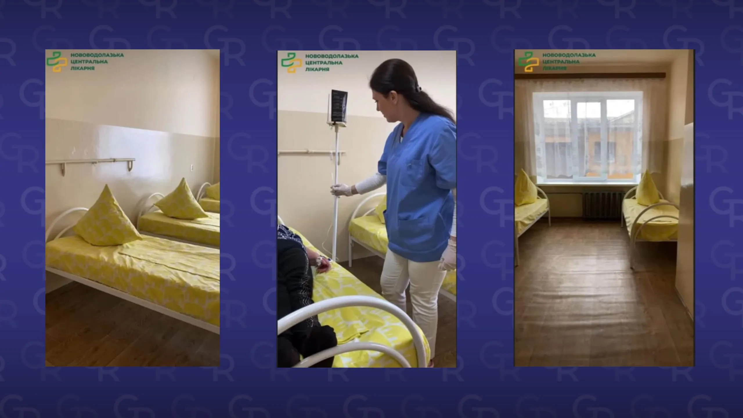 В нововодолазькій лікарні відкрився денний стаціонар на порталі Gromada Group