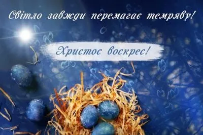 Привітання з Великоднем краснокутського селищного голови Ірини Карабут на порталі Gromada Group