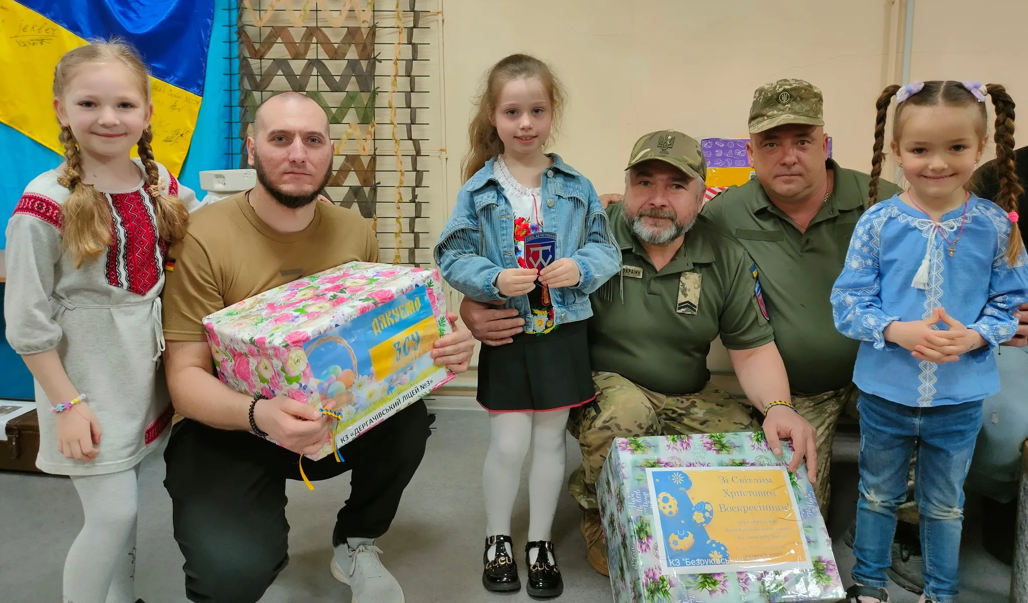 Students of Dergachiv community congratulated defenders of Ukraine on Easter at the Gromada Group Media