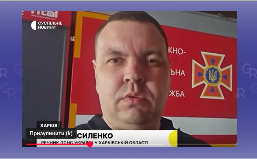 Скриншот віде Суспільне Харків У Балаклійському лісництві згоріло 350 гектарів лісу (репортаж Суспільного Харків) на порталі Gromada Group