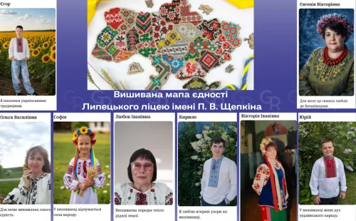 «Вишивану мапу єдності» створили у ліцеї імені П. В. Щепкіна на порталі Gromada Group