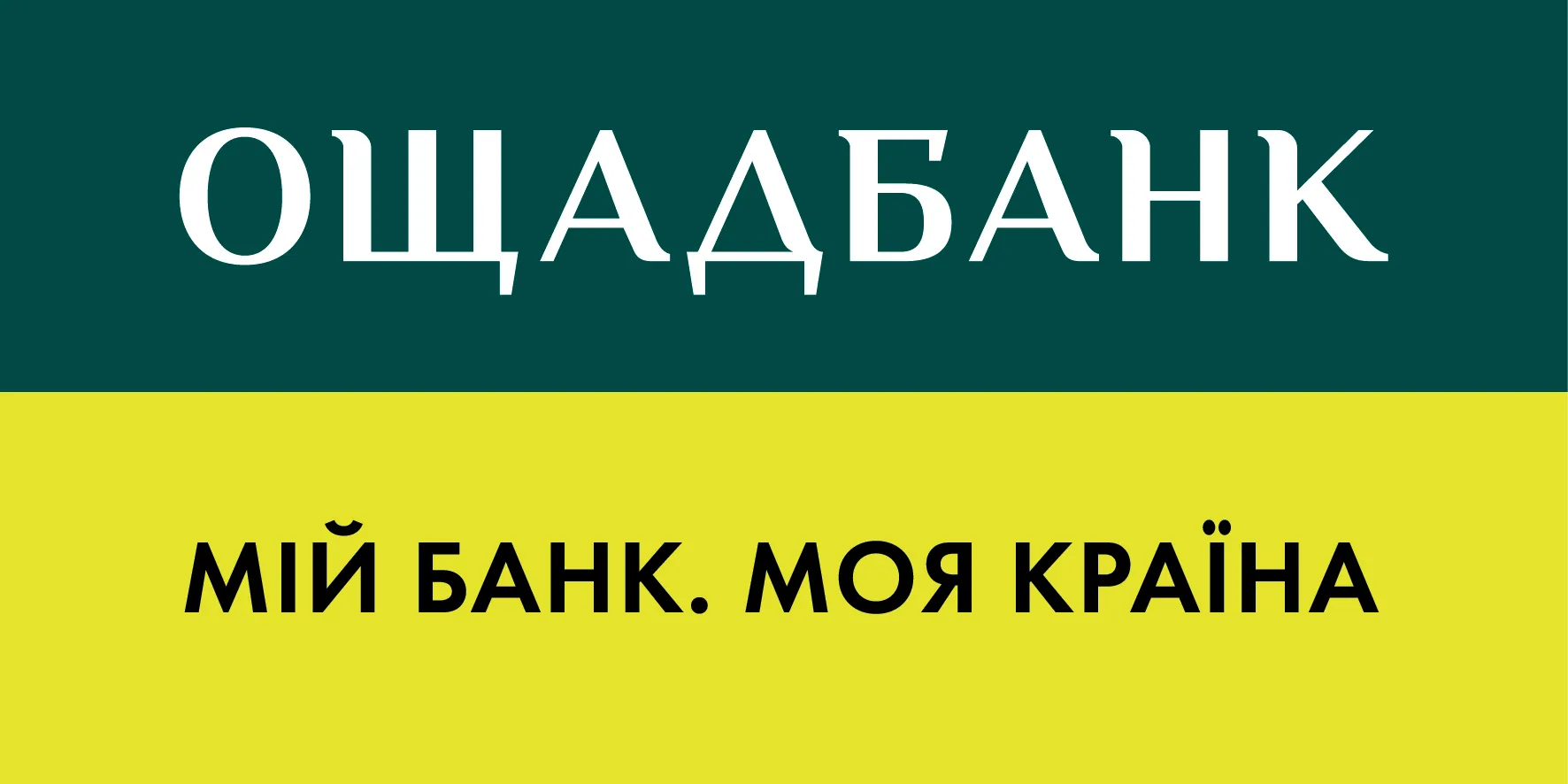 Мешканці Дергачівщини можуть скористатися можливістю виконати низку операційних послуг.