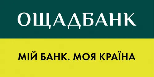 Мешканці Дергачівщини можуть скористатися можливістю виконати низку операційних послуг.