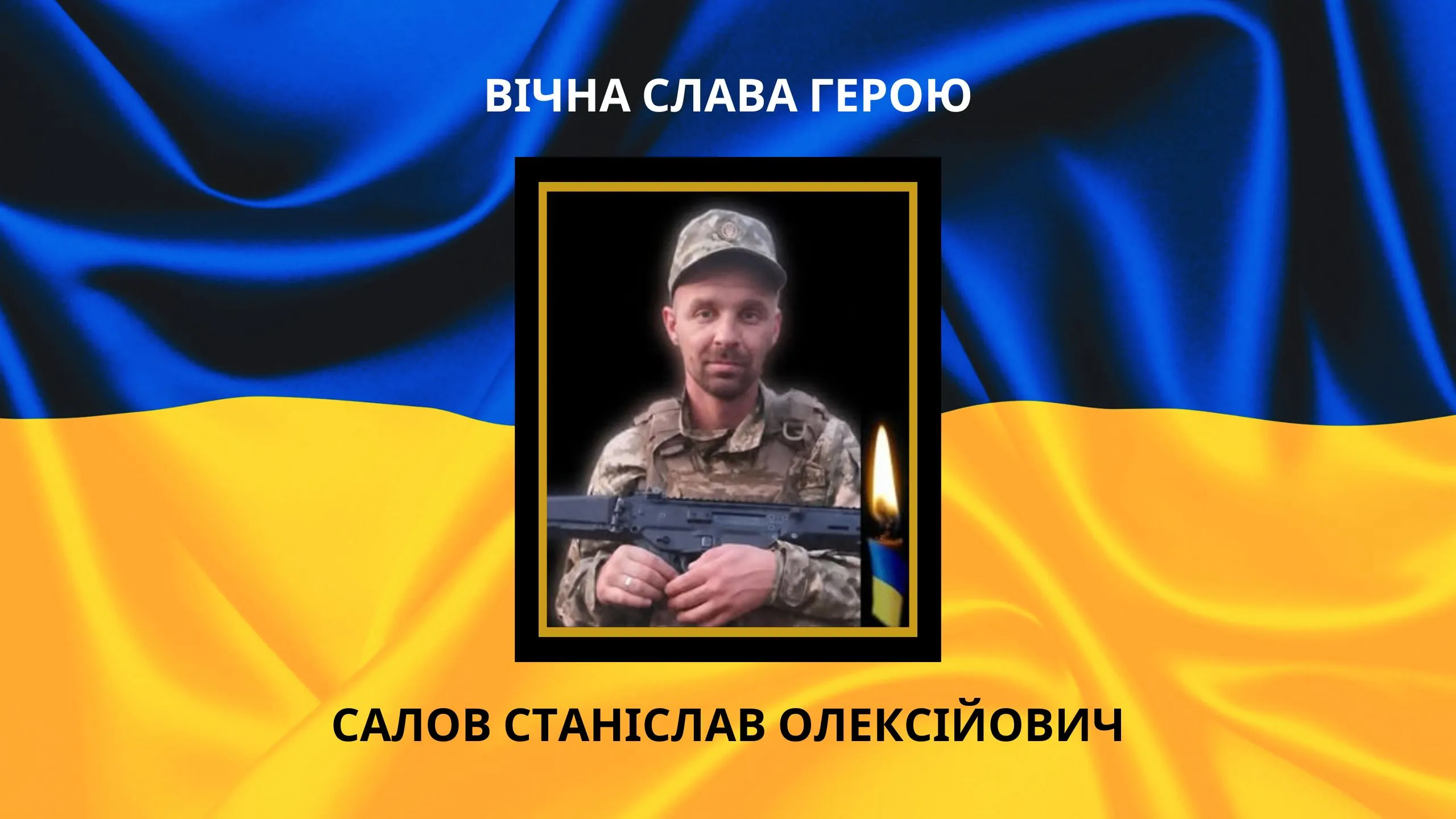 Він був працьовитим і мав добре серце… На війні обірвалося життя Захисника з Нововодолажчини на порталі Gromada Group