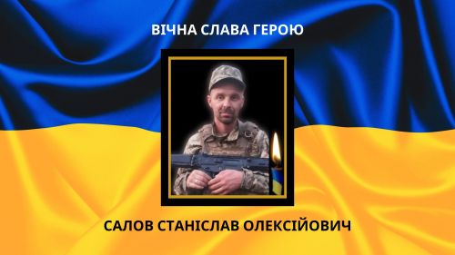 Він був працьовитим і мав добре серце… На війні обірвалося життя Захисника з Нововодолажчини на порталі Gromada Group