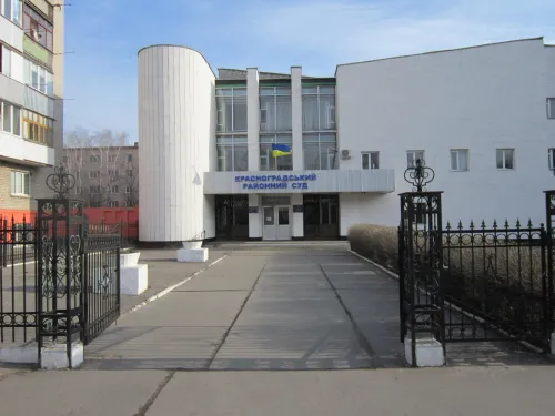 У Берестині на Харківщині суд виніс вирок лікарю-акушеру-гінекологу на порталі Gromada Group
