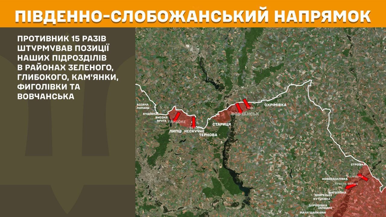 Карта: Генеральний штаб ЗСУ В районі Глибокого та Зеленого: російські окупанти продовжують штурми у Липецькій громаді на порталі Gromada Group