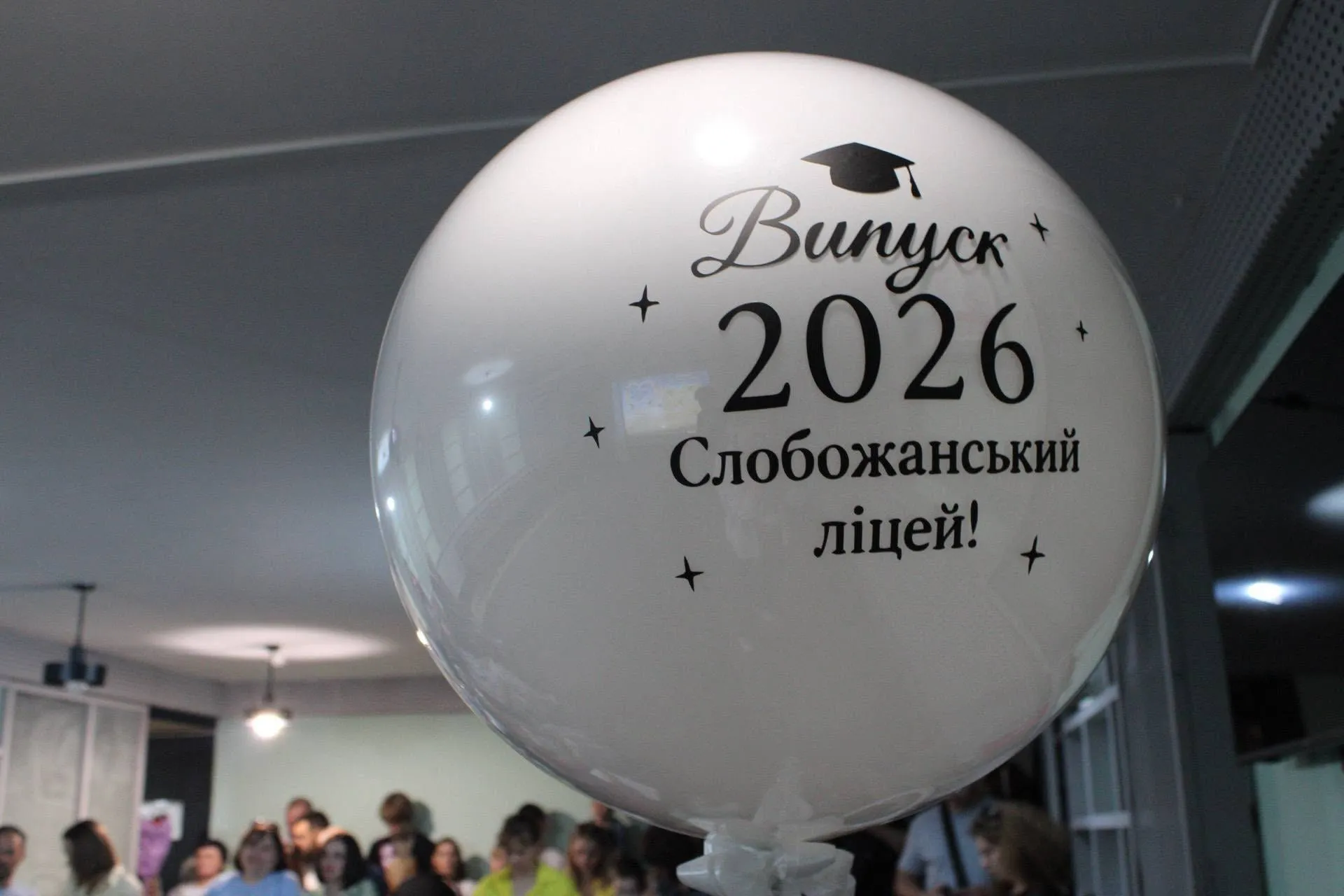 Фото: Відділ освіти Липецької сільської ради Мова, історія та біологія: випускники Слобожанського ліцею здобули високі бали з НМТ на порталі Gromada Group
