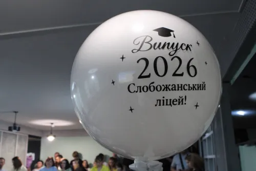 Мова, історія та біологія: випускники Слобожанського ліцею здобули високі бали з НМТ на порталі Gromada Group