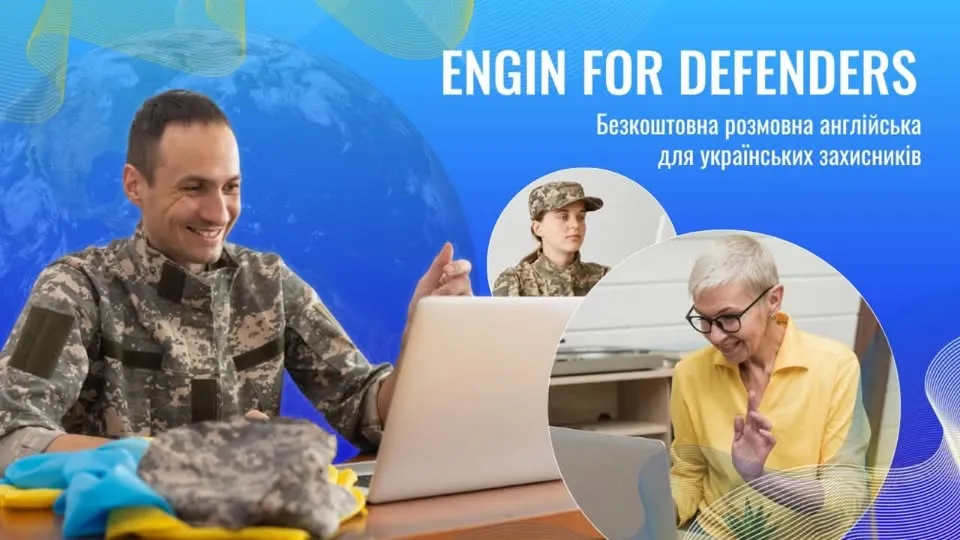 Ветерани та військові зможуть безкоштовно вивчати англійську мову в межах міжнародної програми Ветерани та військові зможуть безкоштовно вивчати англійську мову в межах міжнародної програми на порталі Gromada Group