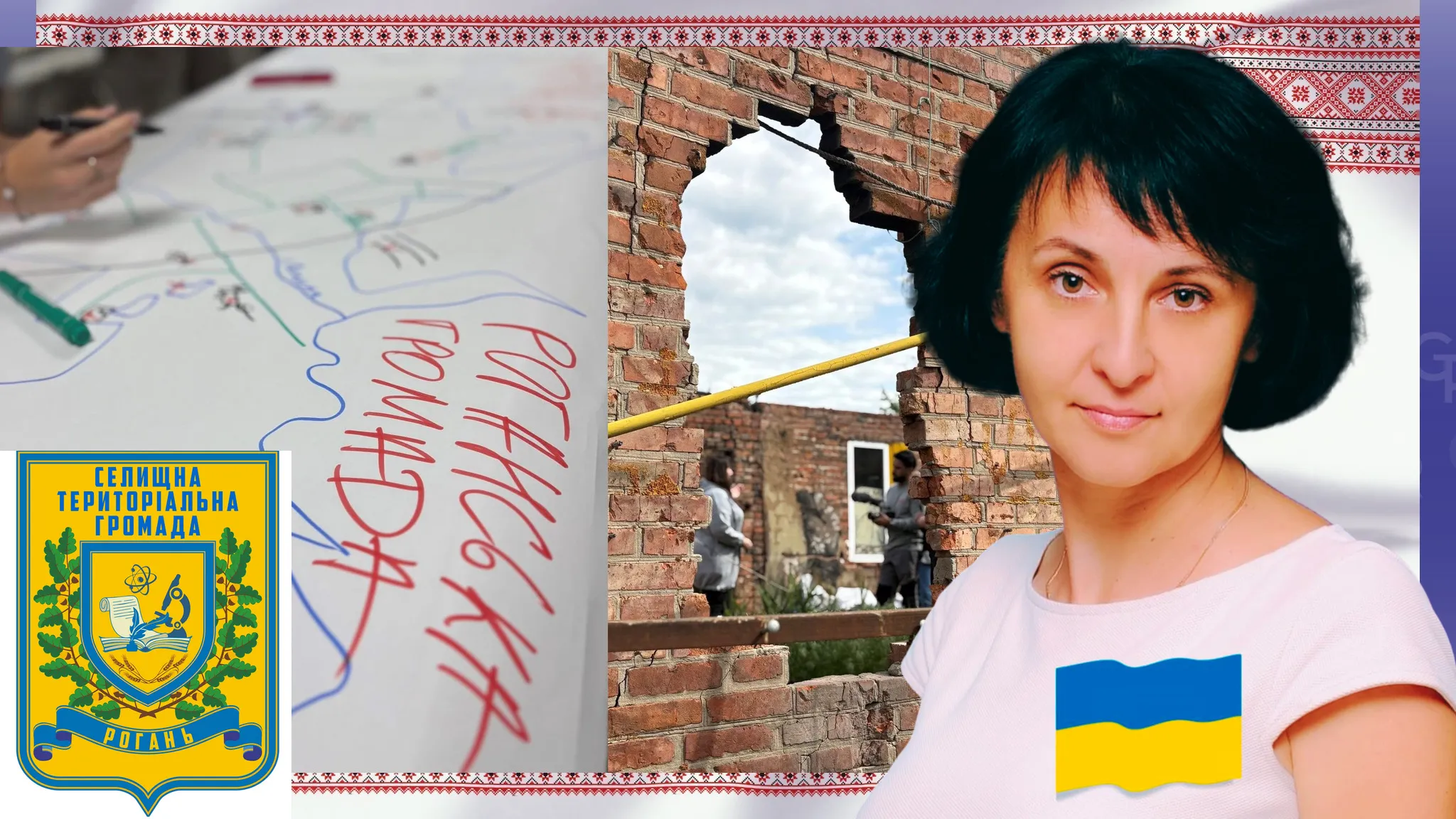 Між театром бойових дій і мирним життям. Що буде взимку? Колаж Олени Зеленіної на порталі Gromada Group