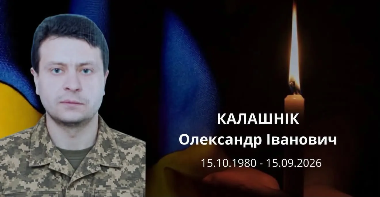 Головна світлина новини на сайті Gromada Group Трагічна звістка прийшла у Краснокутську громаду: загинув захисник Олександр Калашнік на порталі Gromada Group