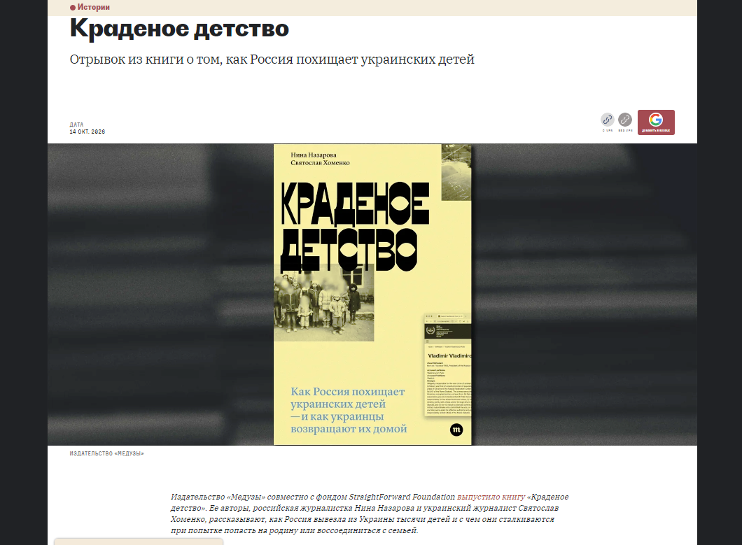Французький бунт, викрадення дитини з-під Харкова та трагедія в Новій Водолазі. Кремль качає Європу, поки Пентагон тисне на гальма - фото 6