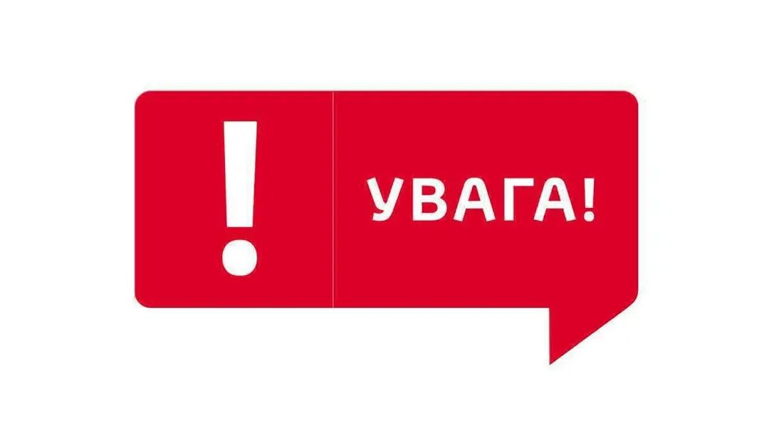 Outage schedules are returning to the city of Izium - фото 1