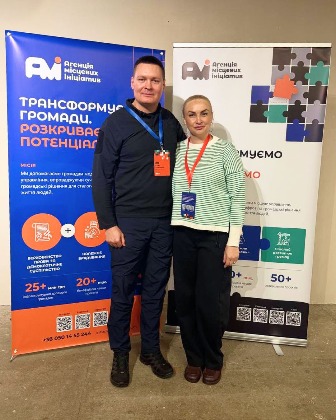 Очільниця Липецької СВА та перша заступниця сільського голови долучилися до конференції про стандарти відновлення Харківщини - фото 1