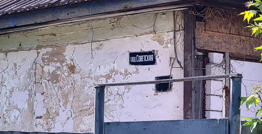 Фото: Тетяна Логвіна Як воно у 2024 році в Змієві жити на «площ. Советской»? на порталі Gromada Group