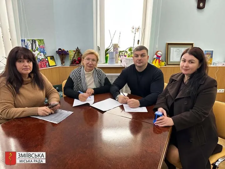 Фото: Зміївська міська рада Зміївська громада посилює партнерство заради розвитку та підтримки мешканців на порталі Gromada Group