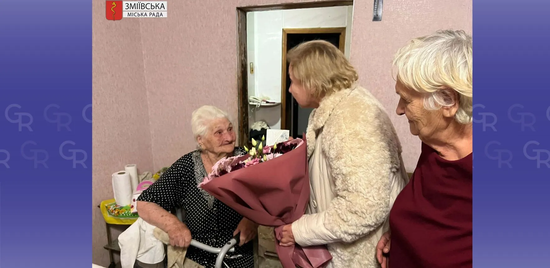 Фото: Зміївська міська рада Олександра Ткаченко з Бутівки, що на Зміївщині, відзначила 101-й день народження на порталі Gromada Group