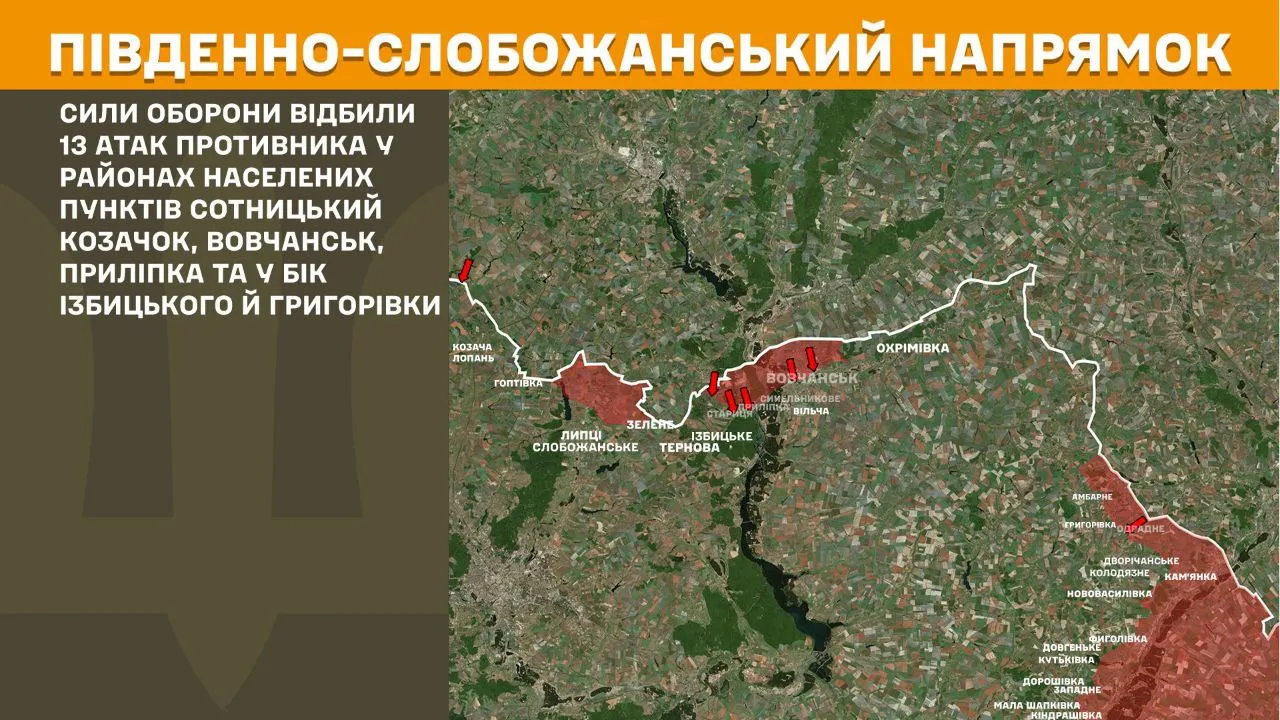 Карта: Генштаб ЗСУ Фронт поруч Липецької громади: ворожі атаки в районі Сотницького Козачка й у бік Ізбицького відбили Сили оборони на порталі Gromada Group