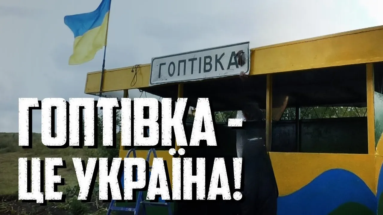 Російські окупанти продовжують чинити терор проти мирного населення Дергачівщини. Вчора близько 18:30 на території громади сталася чергова трагедія, яка вкотре засвідчила звірства російських окупантів. Удар, нанесений дронами, спрямували безпосередньо по цивільних мешканцях села Гоптівка.