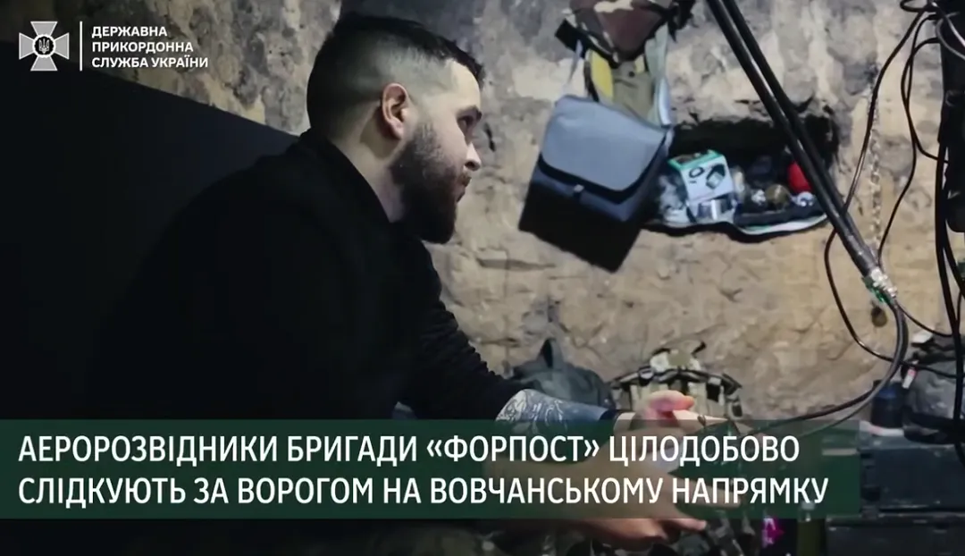 Скриншот відео ДПСУ Аеророзвідка бригади «Форпост» показала, як використовують «мавіки» на Вовчанщині на порталі Gromada Group