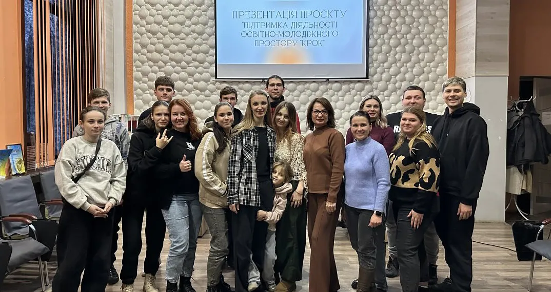 Фото: фейсбук / Освітньо-молодіжний простір «Крок» У Слобожанському підбили підсумки діяльності в рамках проєкту «Мріємо та діємо» на порталі Gromada Group