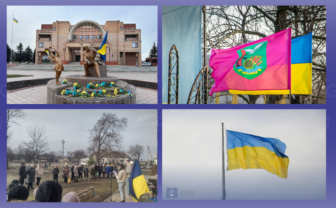 Фото: Балаклійська МВА, Савинська СВА, донецька селищна рада Як відзначили День Соборності України у Балаклії, Петрівському, Савинцях і Донці на порталі Gromada Group