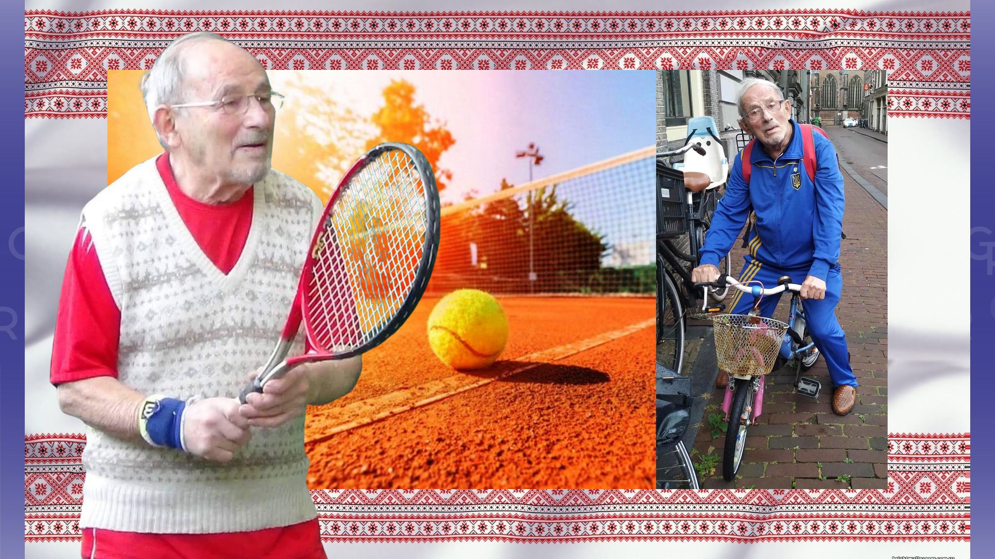 Харків’янину Леоніду  Станіславському – 101 рік! Як живе зараз найстаріший тенісист планети, що увійшов до Книги рекордів Гіннеса? Колаж Олени Зеленіної на порталі Gromada Group