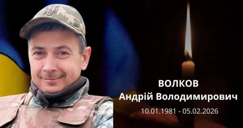Defender Andriy Volkov from Krasnokutshchyna died while performing a combat mission at the Gromada Group Media