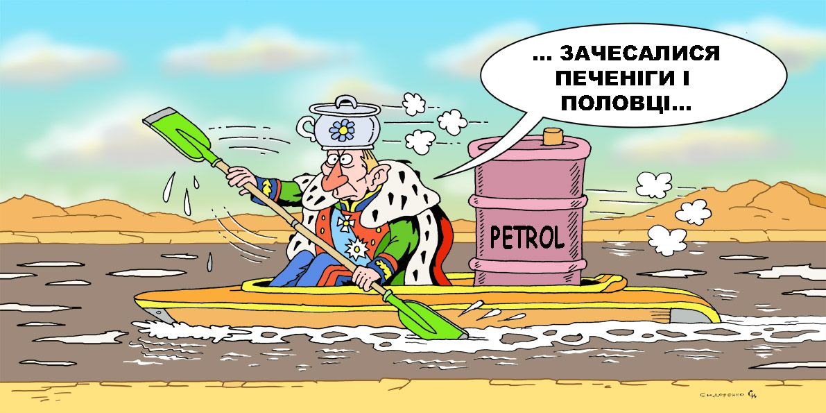 Gromada group media news